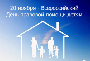 20 ноября 20 ноября